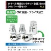 Wheel Lock Nuts M12 x P1.5 Wheel Nuts Set of