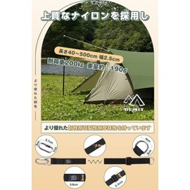 Bemit Brook Tension Belt, Tarp Extension Belt, Setting Tape, Tarp Belt, One-touch Length Adjustment, Load Capacity 440.1 lbs (200 kg), High Strength, Nylon, 16.4 ft (5 m), Width 1.0 inches (2.5 cm)