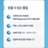 네이처맥스 신경 근육 관리엔 파워 마그네슘 400 맥스 120정 NatureMax