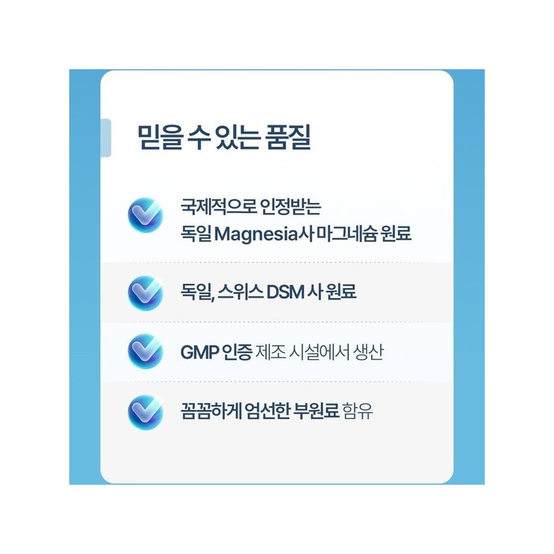 네이처맥스 신경 근육 관리엔 파워 마그네슘 400 맥스 120정 NatureMax