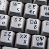 4Keyboard Greek Keyboard Stickers with Black Lettering Transparent Background