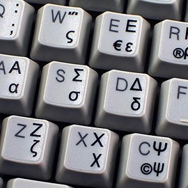 4Keyboard Greek Keyboard Stickers with Black Lettering Transparent Background
