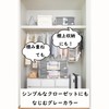 Towa Sangyo 84416 Clothes Storage Bag, Easy to Put In