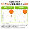 【ひざの違和感を軽減】リゲインひざサポ 30粒×2袋（60日分）ひざサプリ ひざ関節 膝［第一三共ヘルスケア開発］