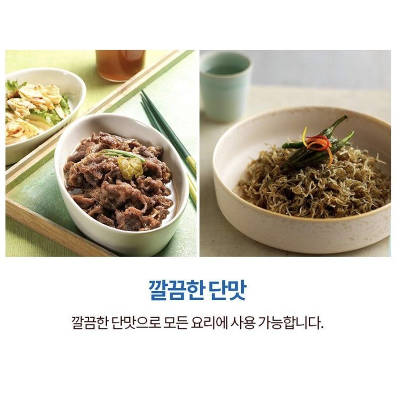 Korean Beksul Fine Quality Sugar 2.2lb 백설 설탕 (White)