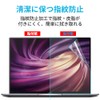10.1" 16:10 Let's note RZ Blue Light Film, Protective Film,