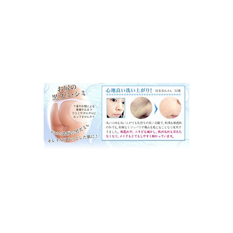 medyiyu-su Pearl White Skin Soap Set of 4 Net with