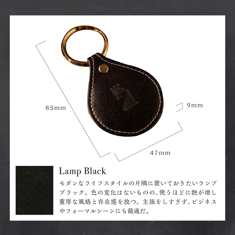 Am De Mas KR-040 Tochigi Leather Key Ring, Adult, Simple
