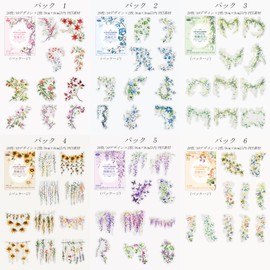 Collage Material Seals, Assorted Design Paper (Flower Room)