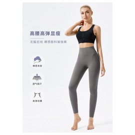 Nude-Feel Skinny Quick-Dry High-Waist Hip-Lifting Fitness Yoga Pants CK-219F Glass Green/XL 2ea