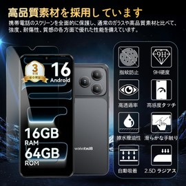 For Blackview WAVE 7C Glass Film, High Touch Sensitivity, Blackview Wave 7C Protective Film, Fingerprint Certified, Shockproof, 2-Pack Cell Phone LCD Film, High Gloss, Fingerprint Prevention, 9H