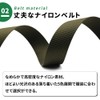 Mitas Unisex Adult Nylon Belt, Gacha Belt, Men's, Nylon Survival