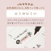 Shachihata Consolidated Stamp Nototo Join Daily Log Black PEL-JA2/H