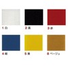 kurare Velcro 広巾 Sewing For 50 mm Width x 20
