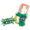 Kamen Rider Ex-Aid DX Jungle Oz Gashat