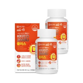 Chong Kun Dang Swiss Vitamin D 2000 IU 90 Capsules (2 Bottles, 6-Month Supply) + Vitamin C Gummy Jelly (2 Packs) / Antioxidant Vitamin E / 종근당 스위스 비타민D 2000IU 90캡슐 2병 6개월분 +비타민C 구미젤리 2봉  항산화 비타민E