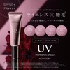Axisia AXXZIA AG Theory UV Protection Cream 1.4 oz (40