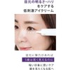 [Japanese Eye cream] E COS Peptide Eye Cream Niacinamide Eye