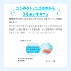【医薬部外品】メニコン コンビニ エピカコールド 洗浄・保存・すすぎ・消毒 (ソフト用) 12mL