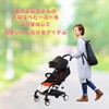BABYZEN yoyo2 Compatible Baby Stroller Steering Wheel Cover Grip Arm