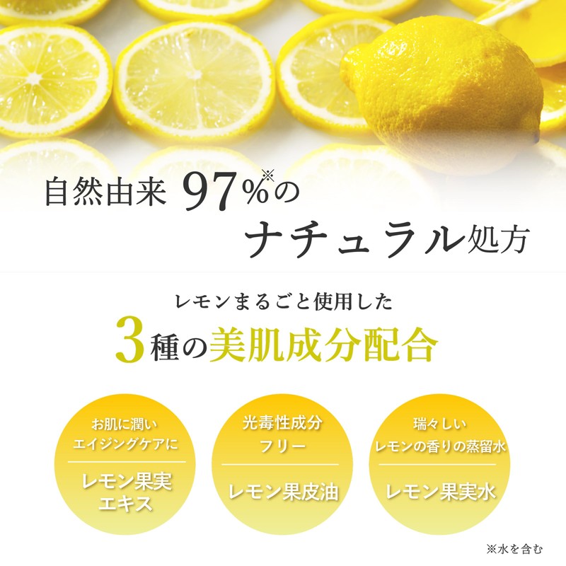 Daily Aroma Setouchi Lemon Hand Cream A (2.6 oz (75
