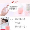 Joyear JY-002 Micro Bubble Foam, Facial Cleansing Whisk