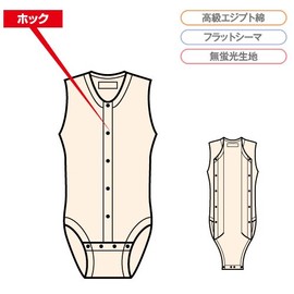 Cobes Men's and Women's Open Front Sleeveless Body Shirt Off White NO114 M