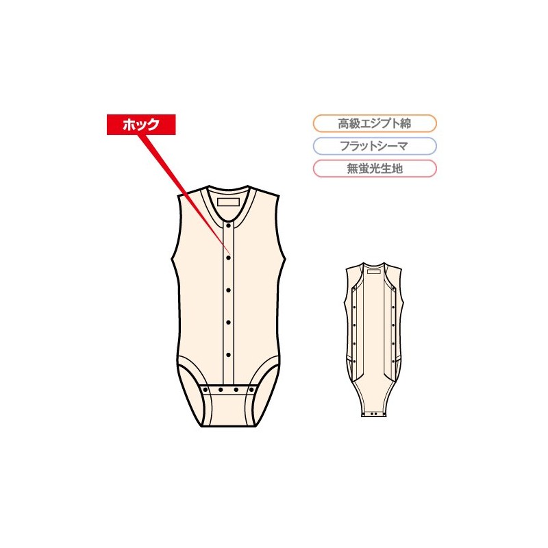 Cobes Men's and Women's Open Front Sleeveless Body Shirt Off