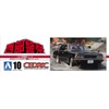 青島文化教材社 Western Police No. 10 430 sedorikkusedan Mask Vehicle 1/24 Scale Plastic Model