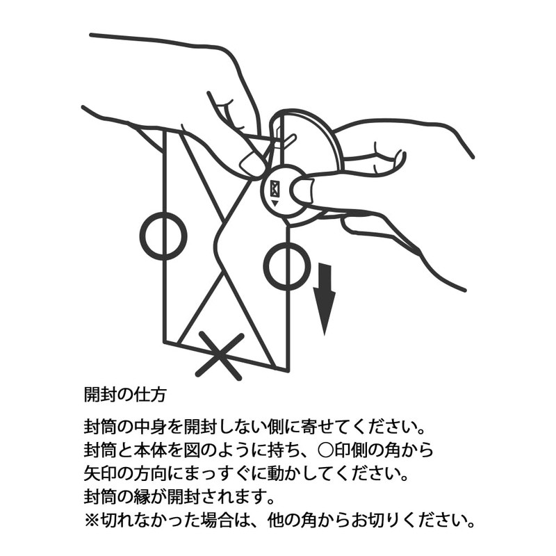 Midori Letter Opener, Letter Cutter, Black A 35552006