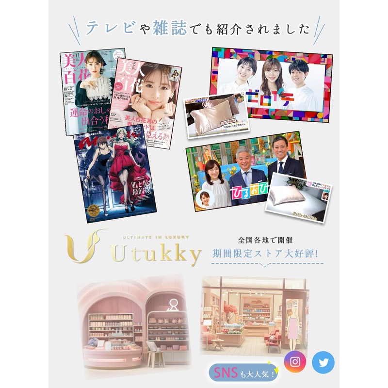 Utukky Silk Pillowcase Elastic [As Seen on TV] One Side