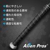 ALIEN PROS Baseball Bat Grip Tape 1.1 MM (2-Pack Black
