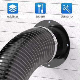 Hon&Guan Pipe Flange Duct Connector for Duct Hose (Registered Invoice System Store), ABS Resin, Ventilation System, For Both Exhaust & Intake Piping Parts (Black, φ3.9 inches (100 mm) x 2 Pieces)