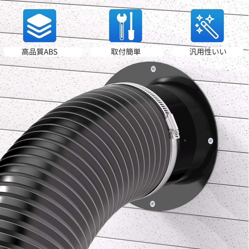Hon&Guan Pipe Flange Duct Connector for Duct Hose (Registered Invoice