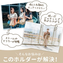 ddice Jacket Holder, Luggage Holder, Backpack, Belt, One-touch Belt, Nylon, Convenient Travel Goods, Souvenir, Paper Bag, Free Both Hands, Adjustable, Small Size Fastening Belt, Business Trips, Travel