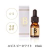 Ebisu Cosmetics (EBiS) Beauty Solution Set of 5 Types, Made