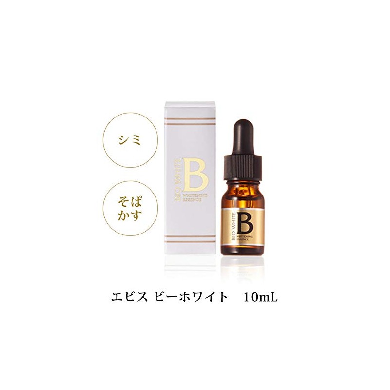 Ebisu Cosmetics (EBiS) Beauty Solution Set of 5 Types, Made