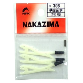ナカジマ NO.306 穂先糸巻 夜光