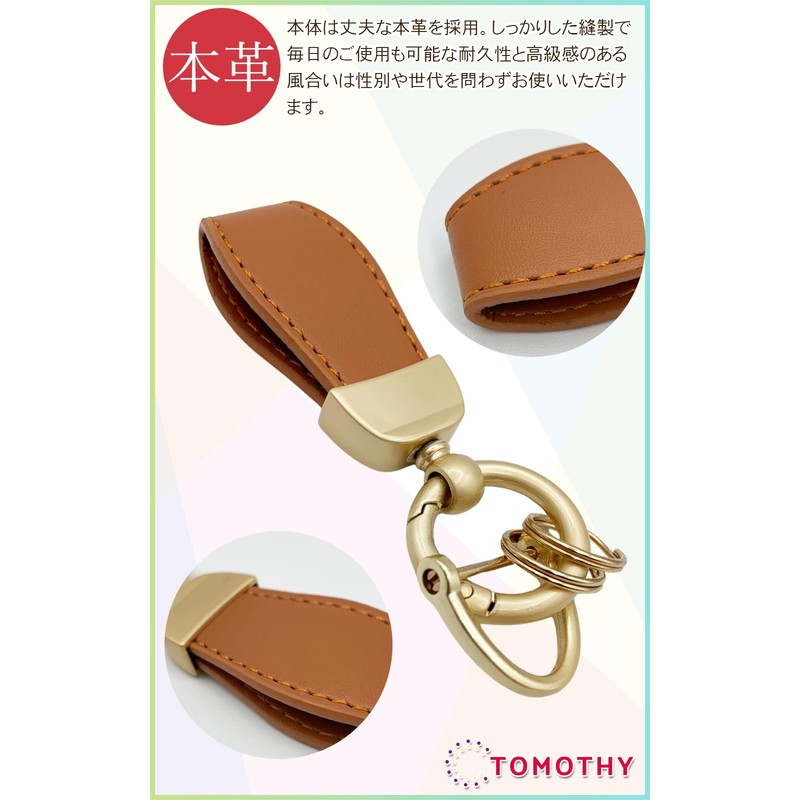 TOMOTHY Women's Key Ring, Leather, Car, Leather, Keychain, Cute, Fashionable,
