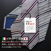 MICHI CORONDON Brand Necktie, Made in Japan, Italian Fabric, Silk,