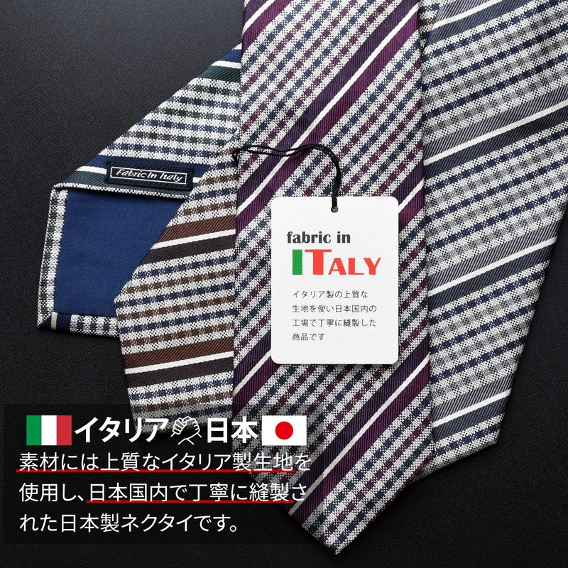 MICHI CORONDON Brand Necktie, Made in Japan, Italian Fabric, Silk,
