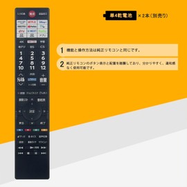 ALLIMITY CT-90499 (Substitute) Fit for Toshiba TV Voice Search 43M550L 50M550L 55M550L 75M550L 43Z570L 50Z570L 55Z570L 65Z570L 43Z670L 50Z670L 43Z670L 8X890 0L 55X8900L 65X8900L 65M550L