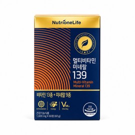Nutrione Multivitamin Mineral 139 1000mg x 60 tablets 1 unit / 뉴트리원 멀티비타민 미네랄 139 1000mg x 60정 1개