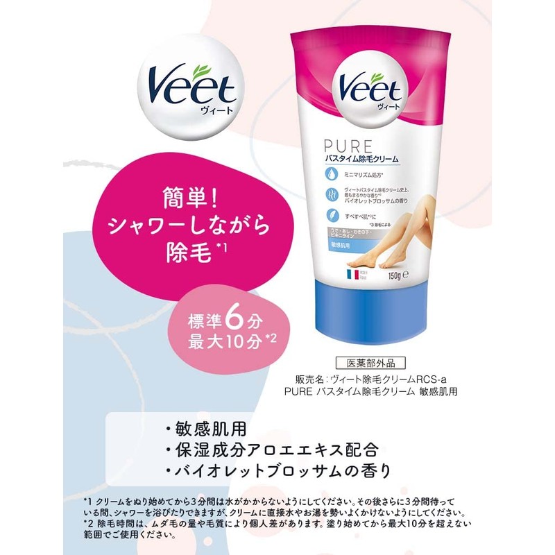 Vito Veet Pure Bath Time Hair Removal Cream for Sensitive