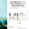 Kose Magnifique All in One Gel UV Men's Skin Care,