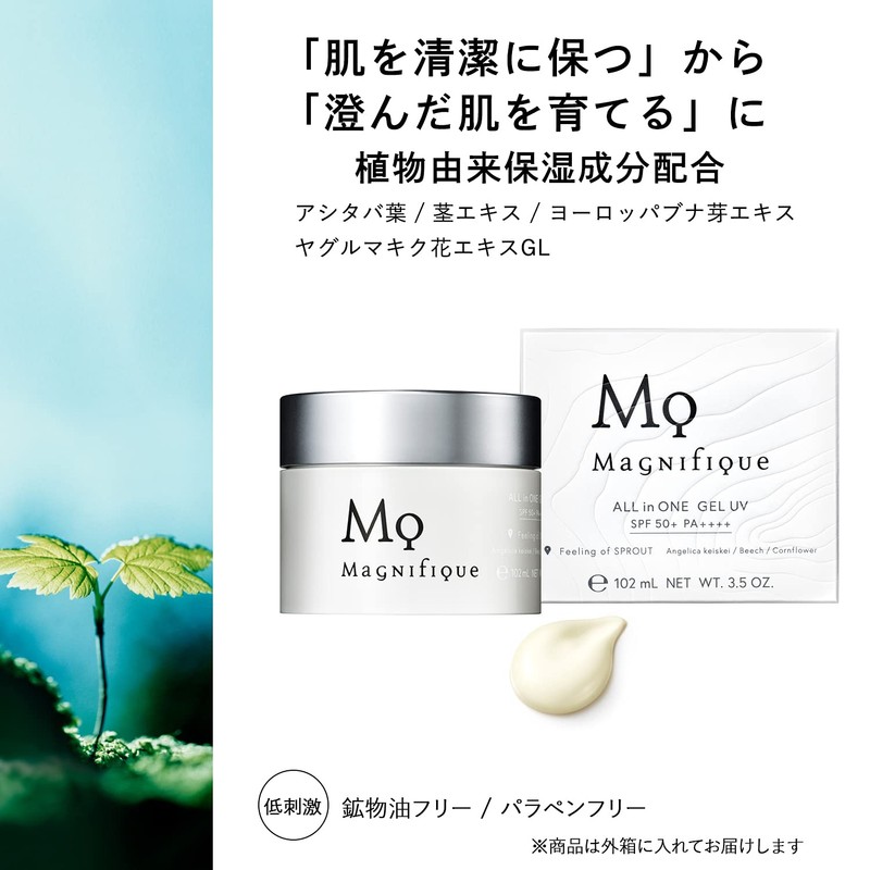 Kose Magnifique All in One Gel UV Men's Skin Care,