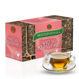 KUKER Lactation Tea, Nursing Tea, Breastfeeding Tea For Lactation, Pregnancy & Fertility Tea, Mums Milk & Pregnancy Essentials, Herbal Tea Gift Set - Tea For Breastfeeding Mothers - 20 Tea Bags, 30g