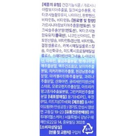 From today Starting today, Wellcut for Men Pro 1000mg x 60 tablets x 6 boxes for 90 days / 오늘부터 웰컷 포 맨 프로 1000mg x 60정 x 6박스 90일분