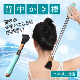 SATOMO Telescopic Grandson Hand Back Stirrer, Stable with 2 Axes, Maximum Length 21.3 inches (54 cm), Respect for the Aged Day, Gift, Portable, Convenient to Reach Itchy Places (Black)