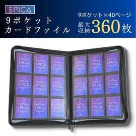 SPICA 9 Pocket Card File Card Binder Collection File, Horizontal Loading Type, Zipper Included, 360 Trading Cards, Large Capacity, Storage, Trading Card Storage, Collection (Black)
